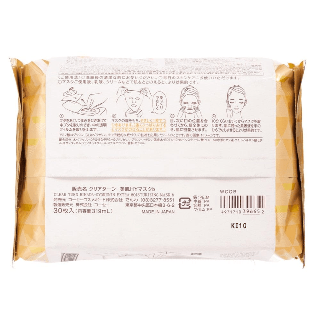 Kosê Clear Turn Bihada Shokunin Honey Rich Mask | 30 Sheets