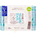 Kosê Clear Turn Bihada Shokunin Coix Seed Brightening Mask | 30 Sheets