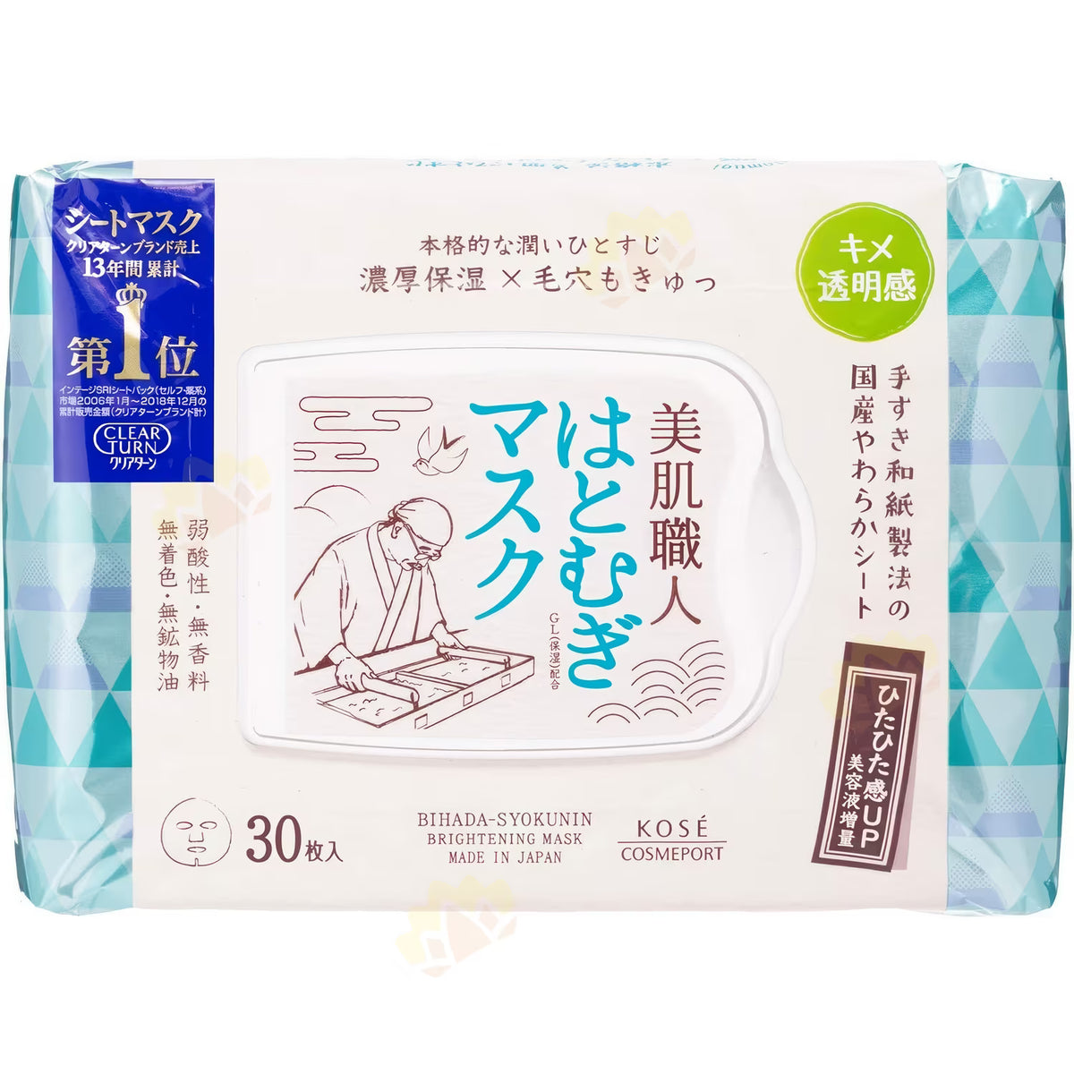 Kosê Clear Turn Bihada Shokunin Coix Seed Brightening Mask | 30 Sheets