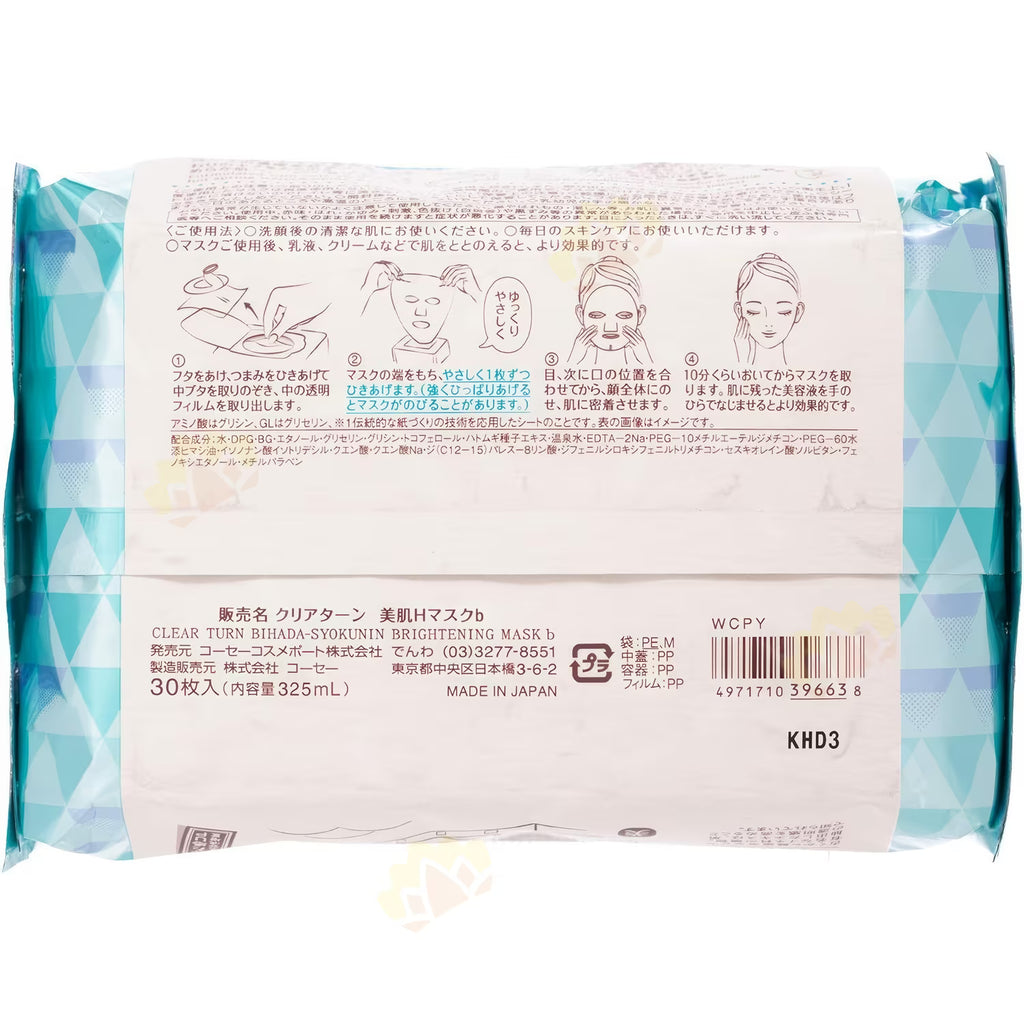 Kosê Clear Turn Bihada Shokunin Coix Seed Brightening Mask | 30 Sheets