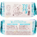 Kosê Clear Turn Bihada Shokunin Coix Seed Brightening Mask | 30 Sheets