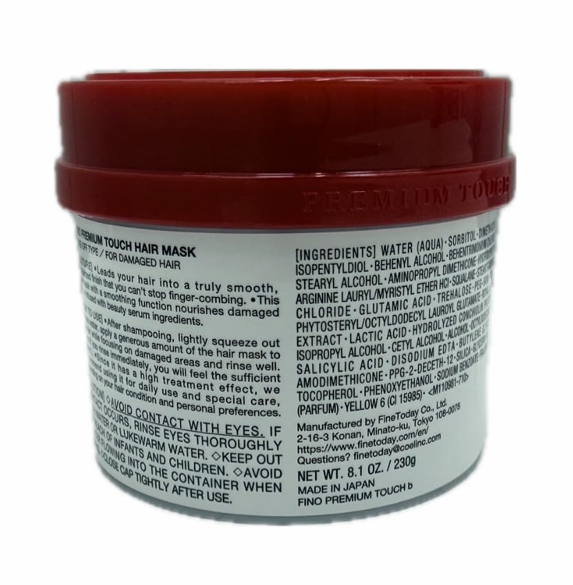 fino Premium Touch Hair Mask | Deep Repair Japanese Hair Treatment