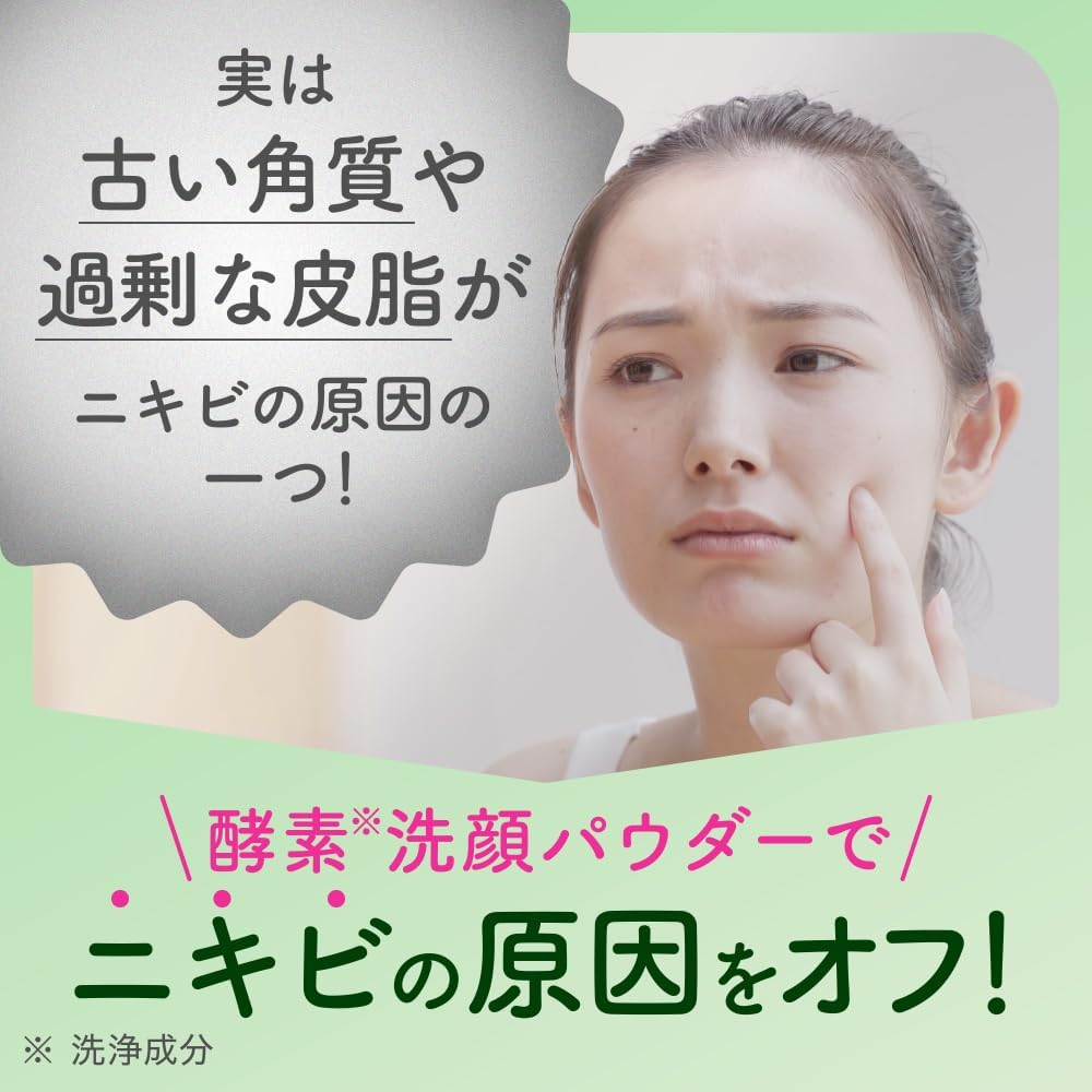 Suisai Beauty Clear Green Powder Wash | 15 Capsules