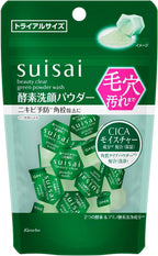 Suisai Beauty Clear Green Powder Wash | 15 Capsules