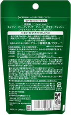 Suisai Beauty Clear Green Powder Wash | 15 Capsules