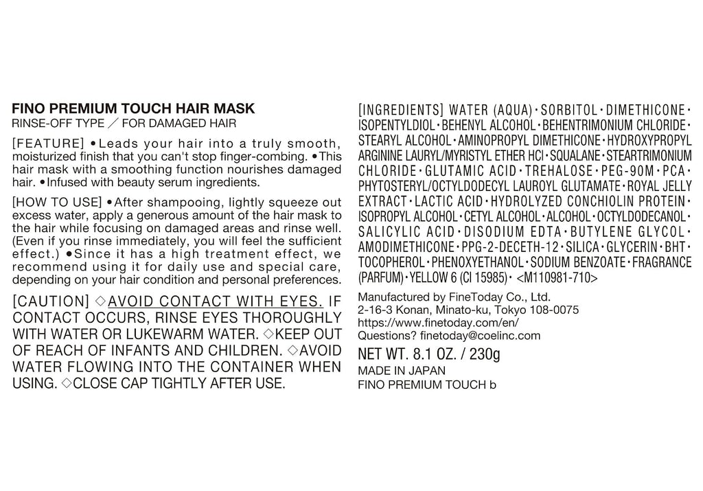 fino Premium Touch Hair Mask | Deep Repair Japanese Hair Treatment