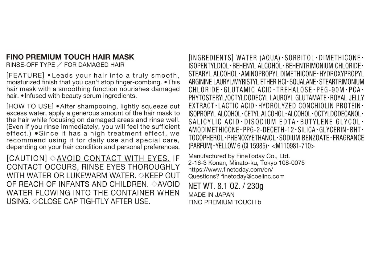 fino Premium Touch Hair Mask | Deep Repair Japanese Hair Treatment