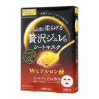 UTENA Premium Puresa Golden Jelly Mask