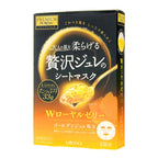 UTENA Premium Puresa Golden Jelly Mask