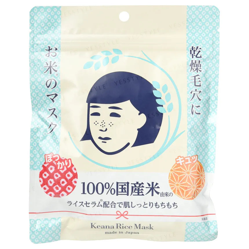 Keana Rice Mask | 10 Sheets