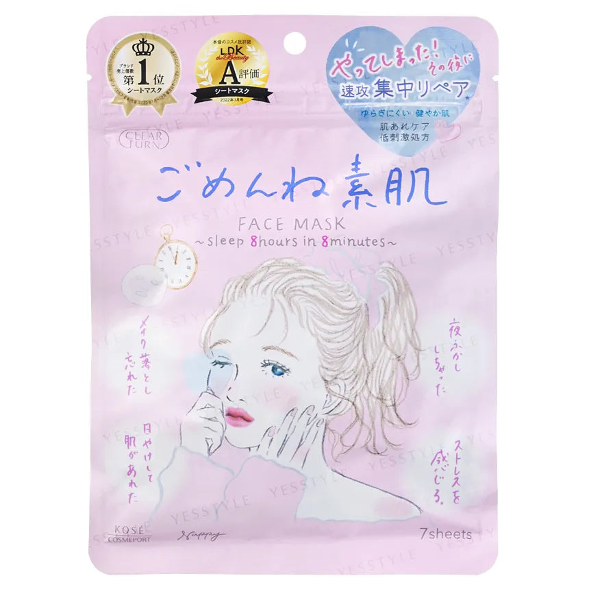 Kosê Clear Turn Sorry Bare Skin Face Mask | 7 Sheets