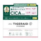 Kosê Clear Turn Tigeraid CICA Repair Mask | 7 Sheets