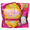 Kosê Clear Turn Premium The Wrinkle Care Serum Sheet Mask | 8 Sheets