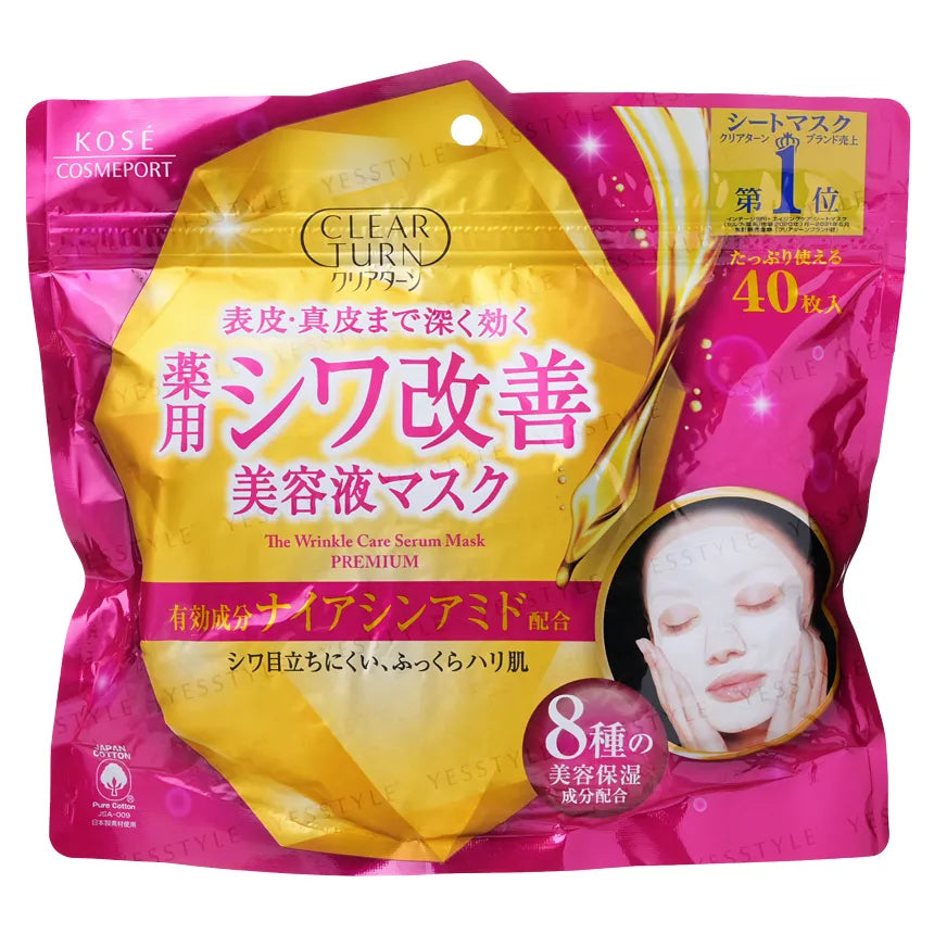 Kosê Clear Turn Premium The Wrinkle Care Serum Sheet Mask | 8 Sheets