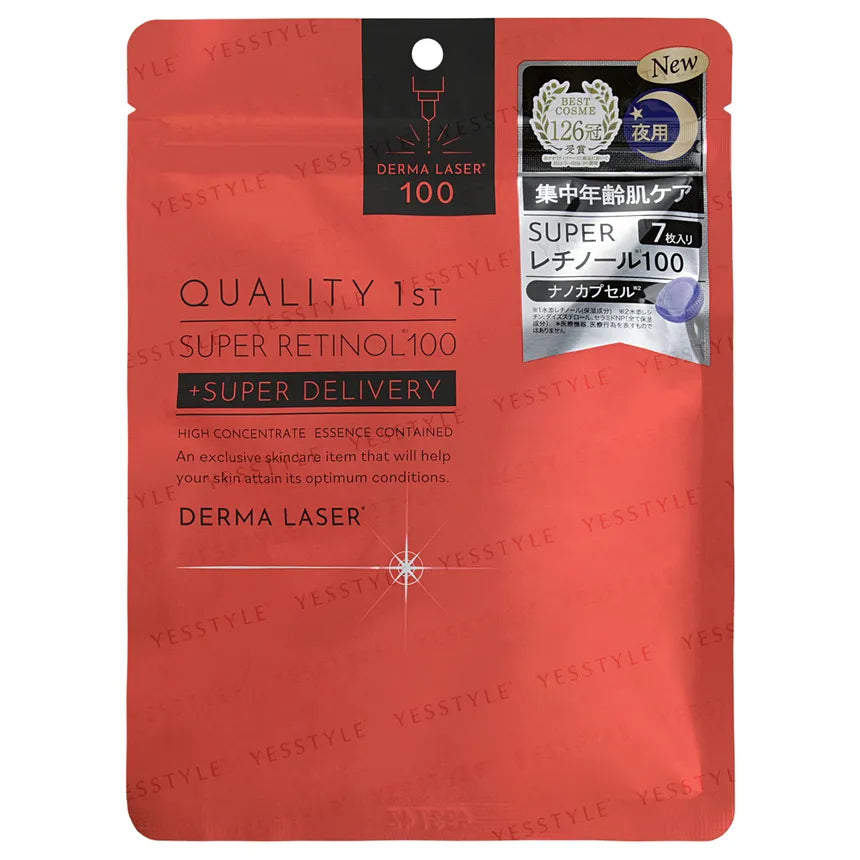 Quality 1st DERMA LASER Super Retinol Sheet Mask | 7 Sheets