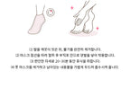 Farmstay Essential Foot Mask | 1 Pair