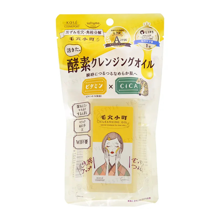 Kosê Cleansing Oil