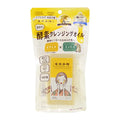 Kosê Cleansing Oil