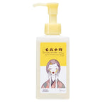 Kosê Cleansing Oil