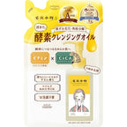 Kosê Cleansing Oil