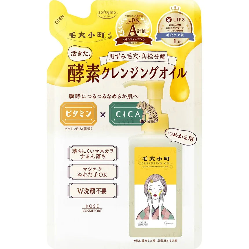 Kosê Cleansing Oil