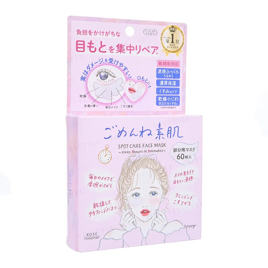 Kosê Clear Turn Sorry Bare Skin Spot Care Face Mask | 60 Pieces