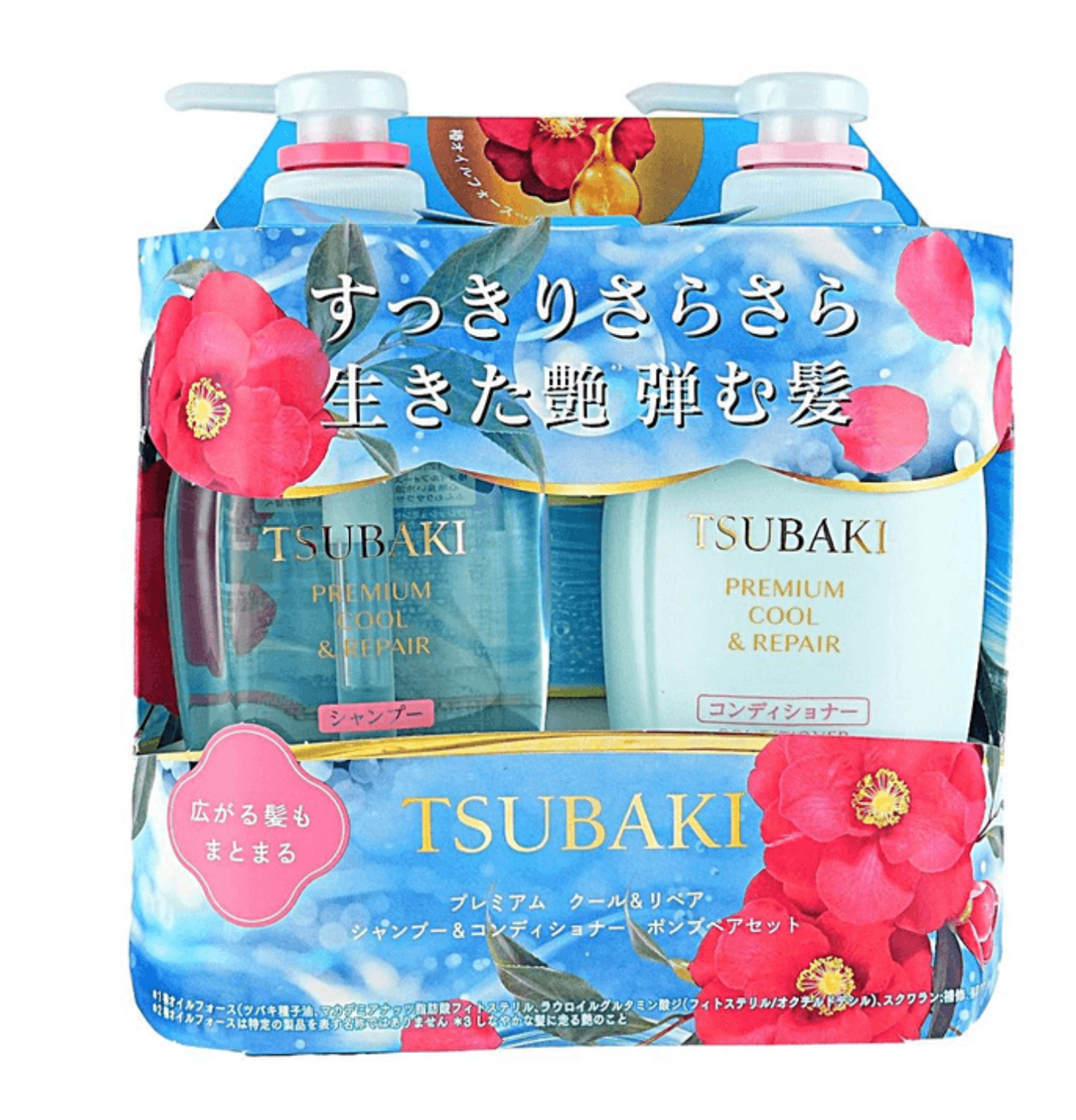 TSUBAKI Blue Premium Cool & Repair Shampoo and Conditioner Set | Limited Edition
