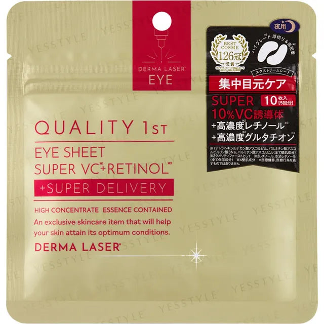 Quality 1st DERMA LASER Super VC + Retinol Eye Sheet