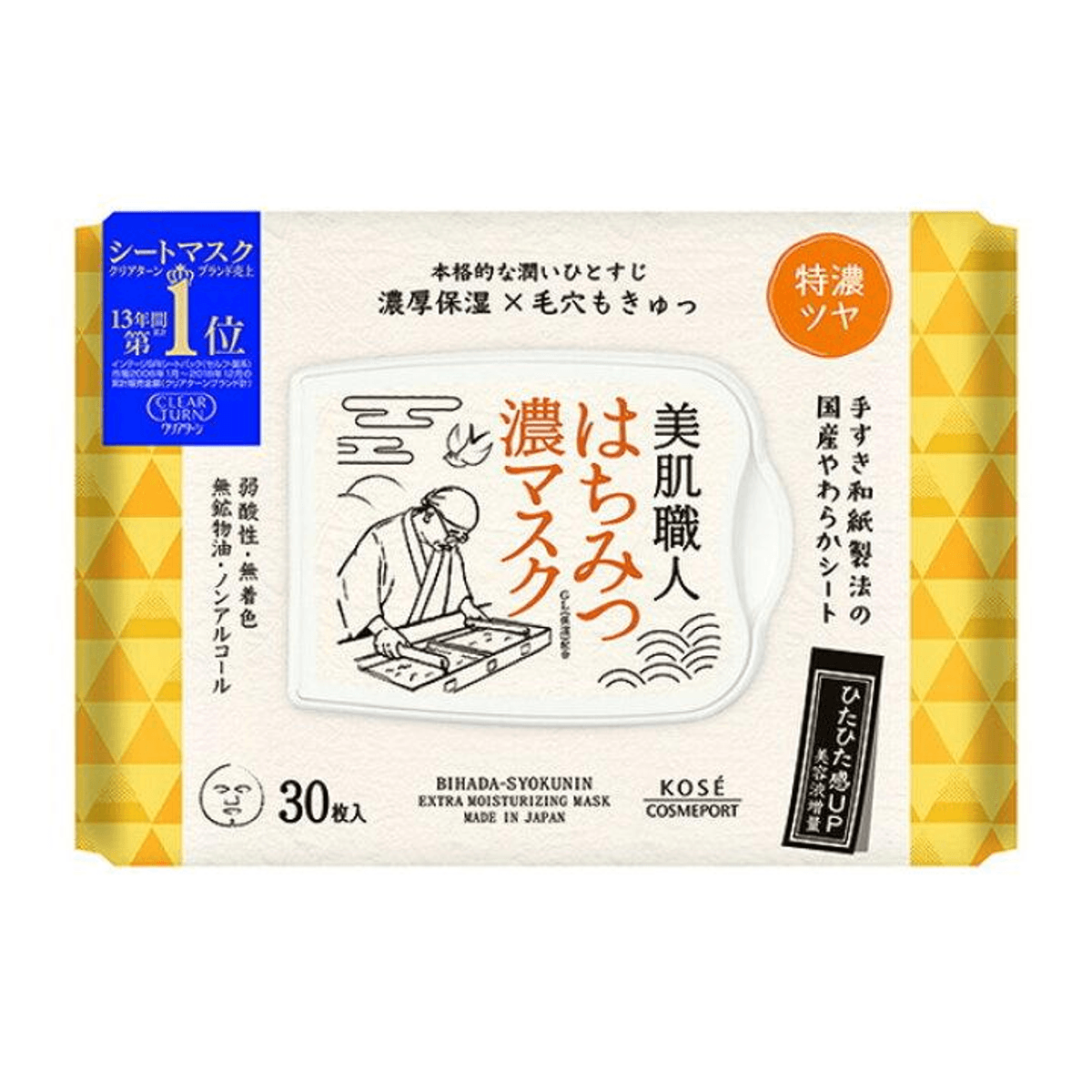 Kosê Clear Turn Bihada Shokunin Honey Rich Mask | 30 Sheets