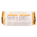 Kosê Clear Turn Bihada Shokunin Honey Rich Mask | 30 Sheets