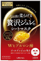UTENA Premium Puresa Golden Jelly Mask