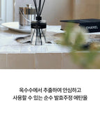 hetras. Heritage Perfume Diffuser | 600ml × 2 Twin Pack
