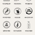 hetras. Vidangyeol Perfume Hair Treatment | 1013ml