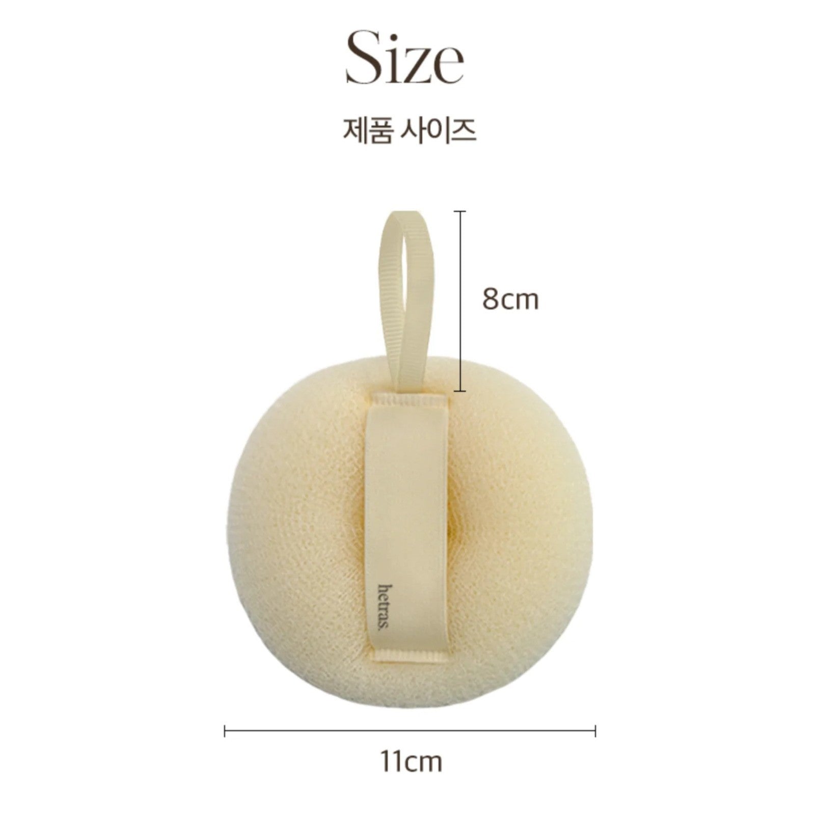 hetras. New Deep Clean Shower Ball Set | 4 Pack