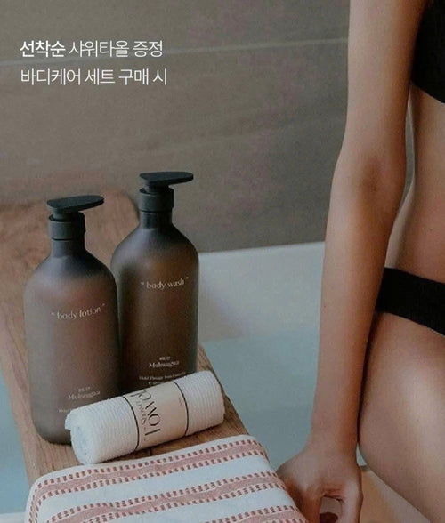 hetras. Hotel Therapy Body Wash | 1013ml